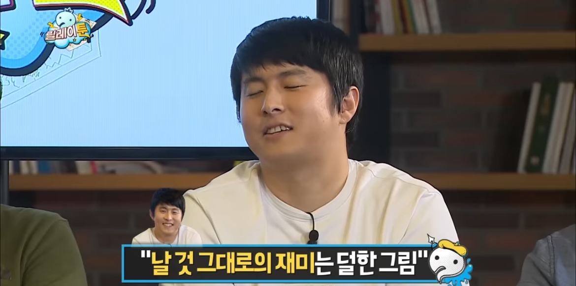 입시미술+정신감정 특집 같았던 무도 웹툰 특집 | 인스티즈