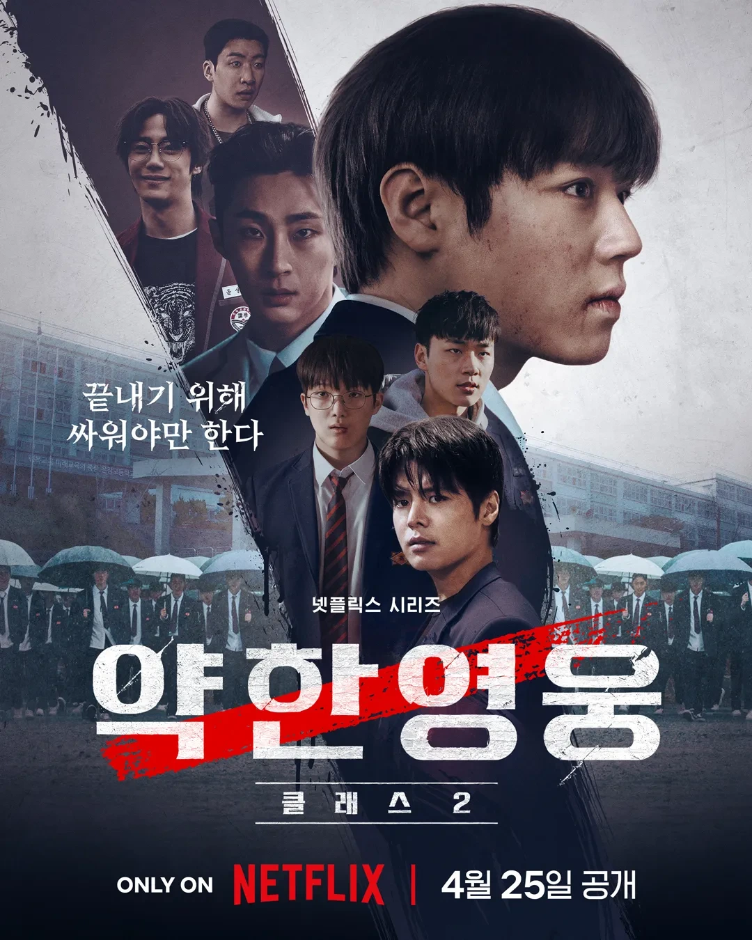 올해 넷플릭스 드라마 서양 주요국 순위.jpg | 인스티즈