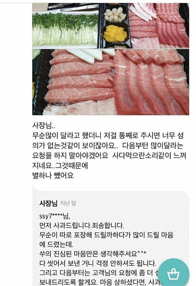  니들은 자영업 하지마라.zip