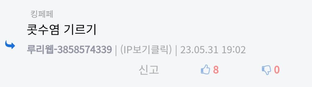 전쟁나면 각 학과별 행동요령 | 인스티즈