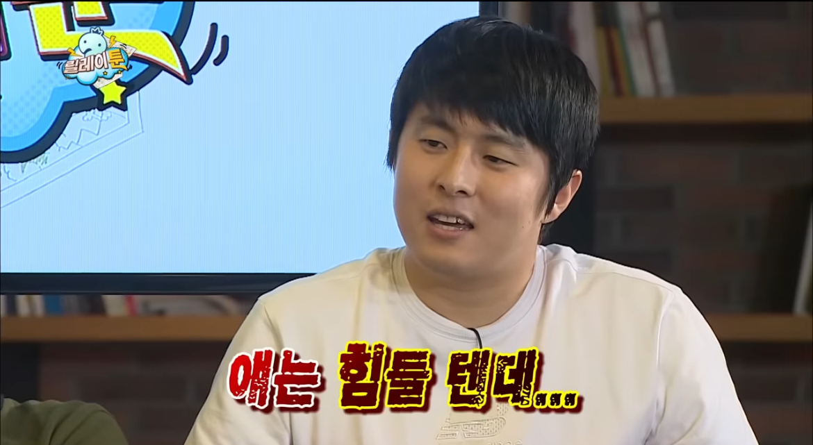 입시미술+정신감정 특집 같았던 무도 웹툰 특집 | 인스티즈
