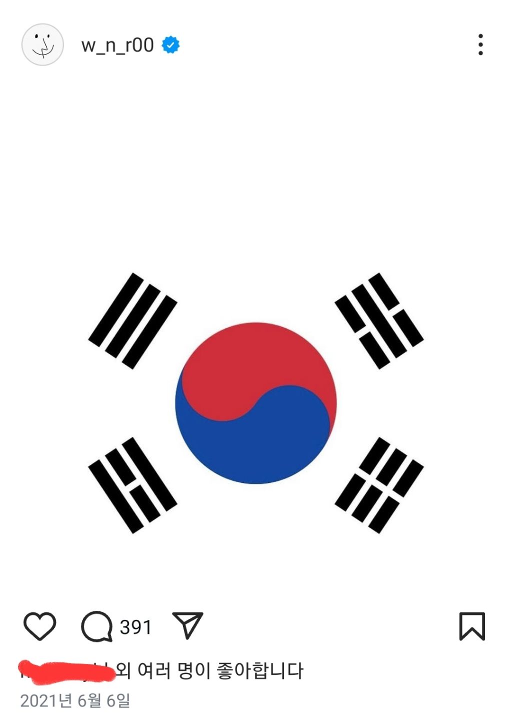 인스타에 꾸준히 태극기 올린 남돌.jpg | 인스티즈