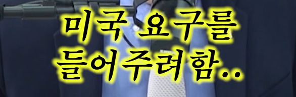 이명박이 한덕수를 자른 이유 | 인스티즈