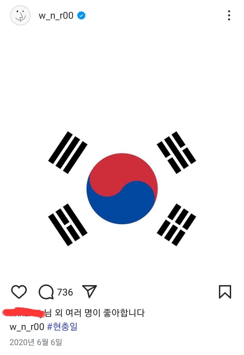 인스타에 꾸준히 태극기 올린 남돌.jpg | 인스티즈