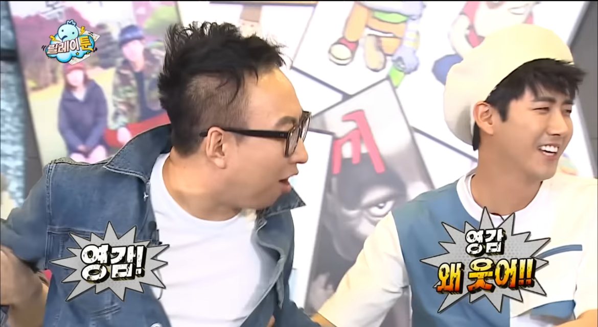 입시미술+정신감정 특집 같았던 무도 웹툰 특집 | 인스티즈