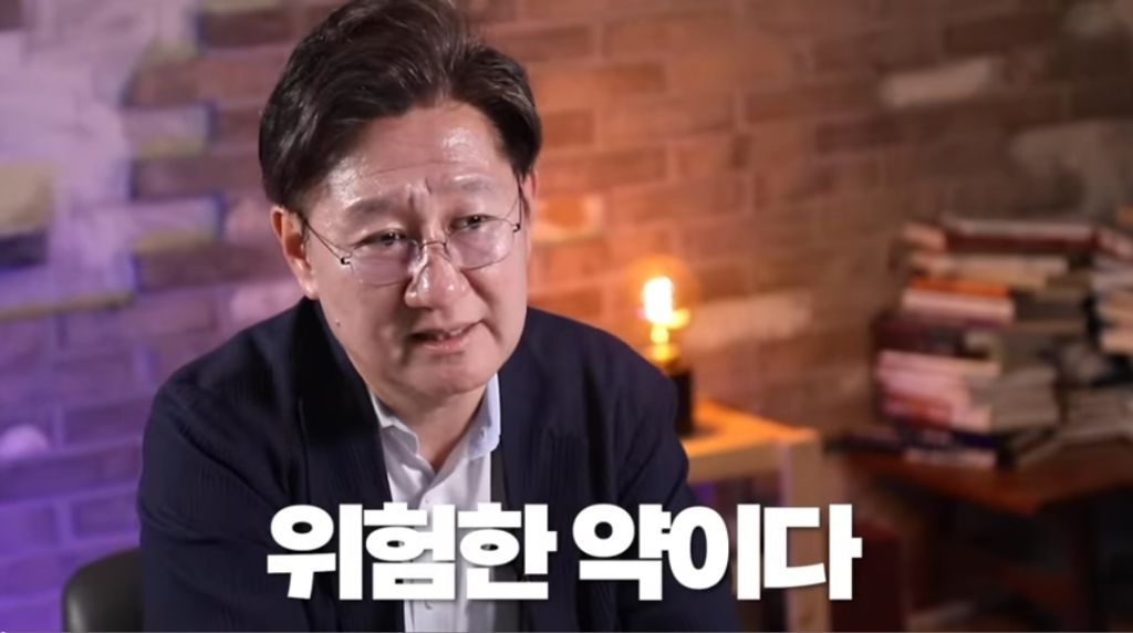 다이어트 약 안먹는게 본인 소원이라는 의대교수 | 인스티즈