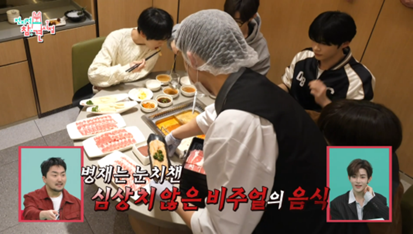 두리안왕자 장하오만큼 특이한 식성 가지고 있다는 김규빈 | 인스티즈