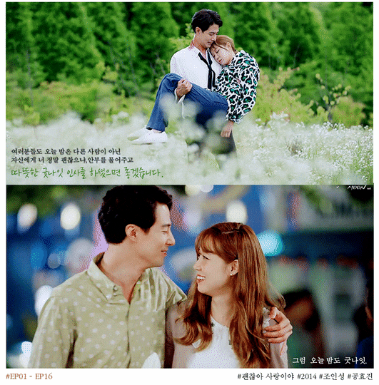 노희경 작가 드라마 중 내 인생 드라마는?.jpgif | 인스티즈