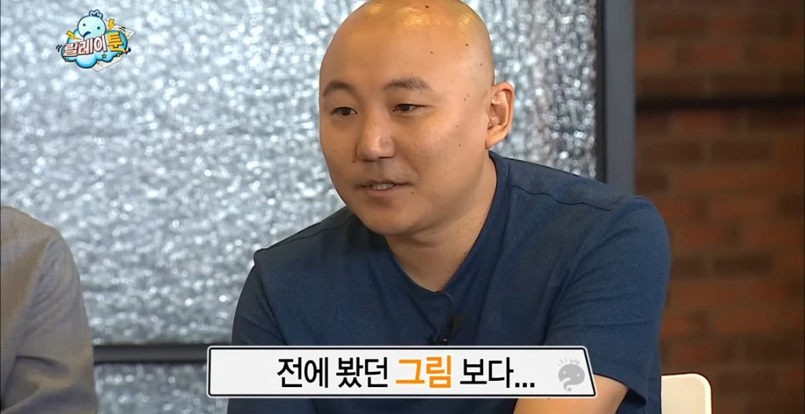 입시미술+정신감정 특집 같았던 무도 웹툰 특집 | 인스티즈