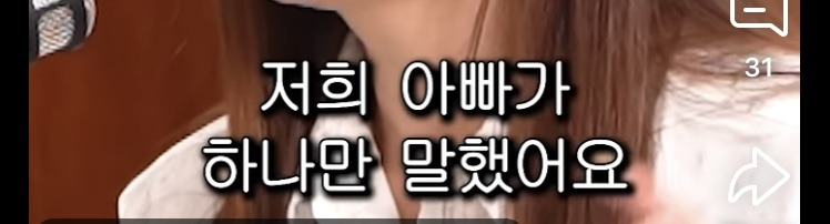 70살 되기전까지는 모르는 국제결혼의 치명적 단점 | 인스티즈