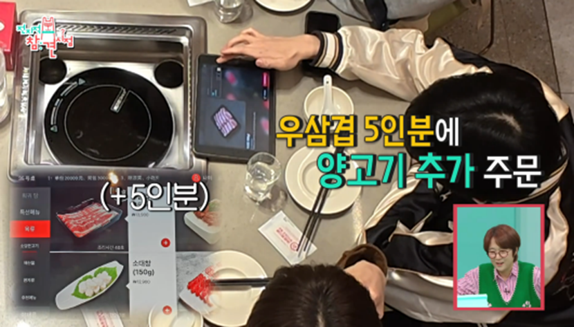 두리안왕자 장하오만큼 특이한 식성 가지고 있다는 김규빈 | 인스티즈