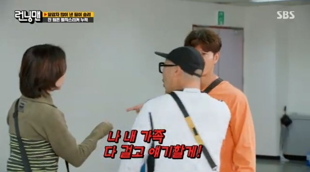 런닝맨 하하 거짓말에 대한 고찰 | 인스티즈
