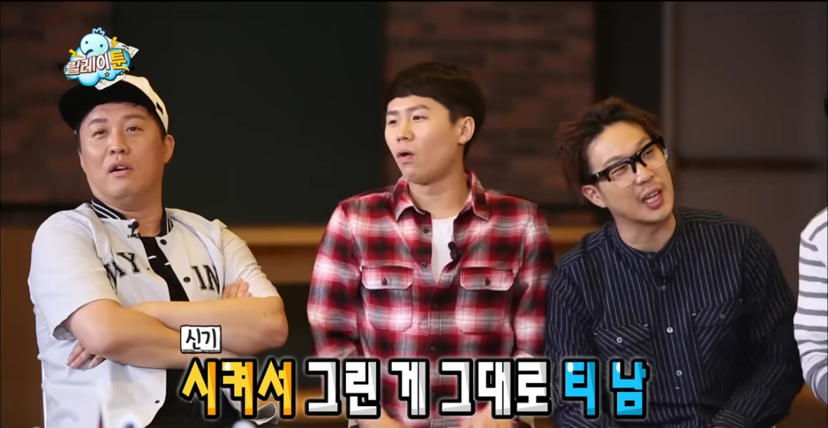 입시미술+정신감정 특집 같았던 무도 웹툰 특집 | 인스티즈