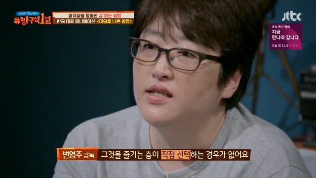 [방구석1열] 동화계의 밀리언셀러 마당을 나온 암탉의 모티브 | 인스티즈