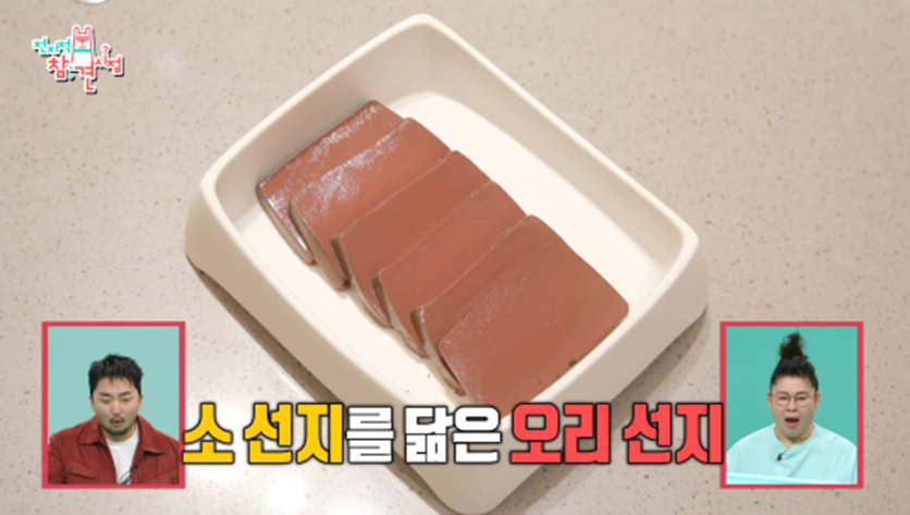 두리안왕자 장하오만큼 특이한 식성 가지고 있다는 김규빈 | 인스티즈