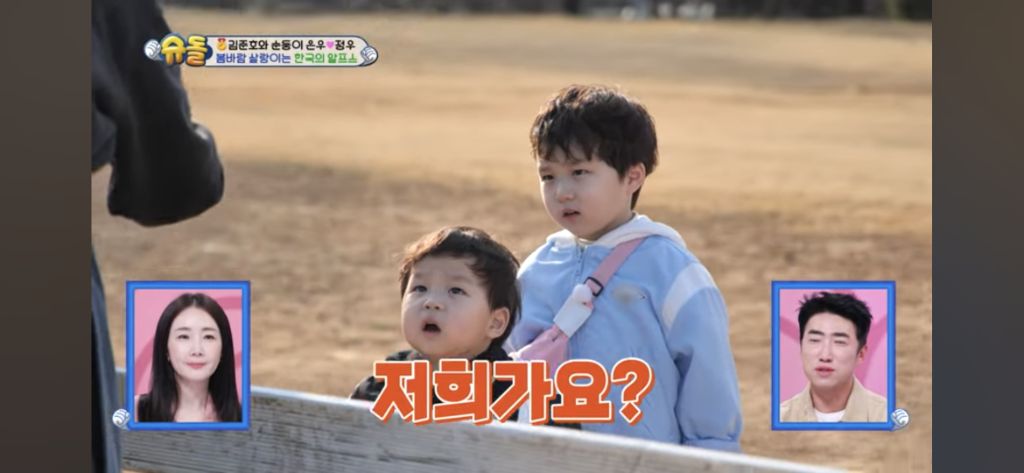 [슈돌] 목장 먹이주기 체험하는 정우 | 인스티즈