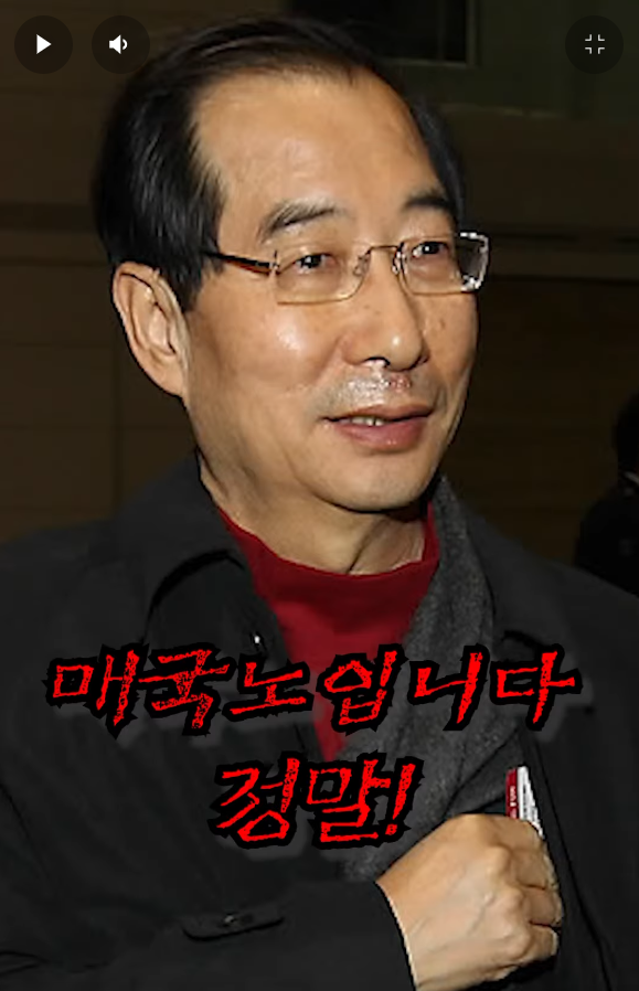 이명박이 한덕수를 자른 이유 | 인스티즈