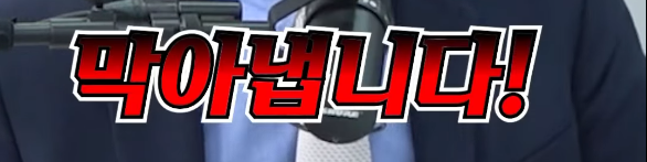 이명박이 한덕수를 자른 이유 | 인스티즈