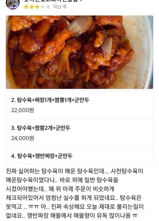 니들은 자영업 하지마라.zip | 인스티즈