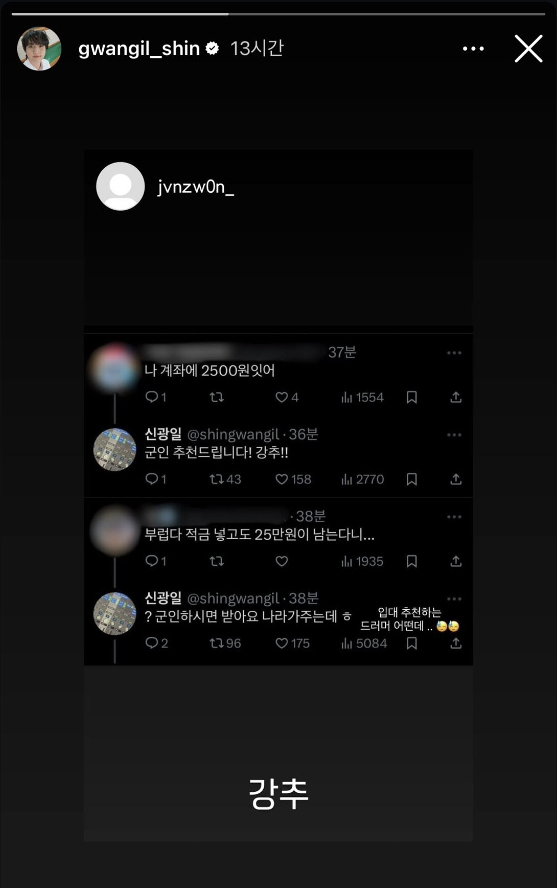 폴라로이드 카메라를 '종이'라고 칭한 연예인 | 인스티즈