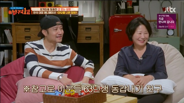 [방구석1열] 동화계의 밀리언셀러 마당을 나온 암탉의 모티브 | 인스티즈