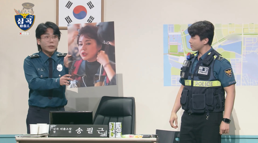  개콘 보던 시청자들 빵 터진 폭싹 속았수다 제니 엄마 따라한 개그맨2