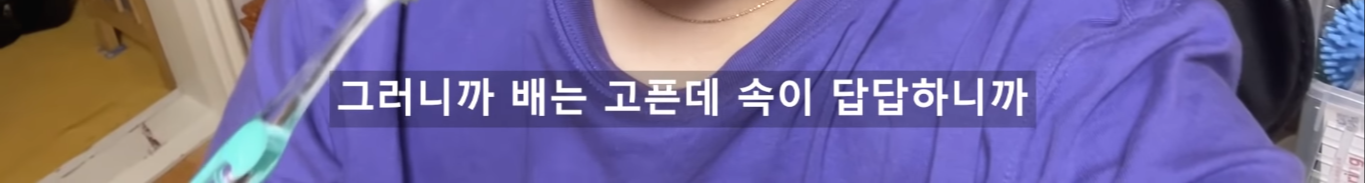 곤약 다이어트 하지 마세요 | 인스티즈