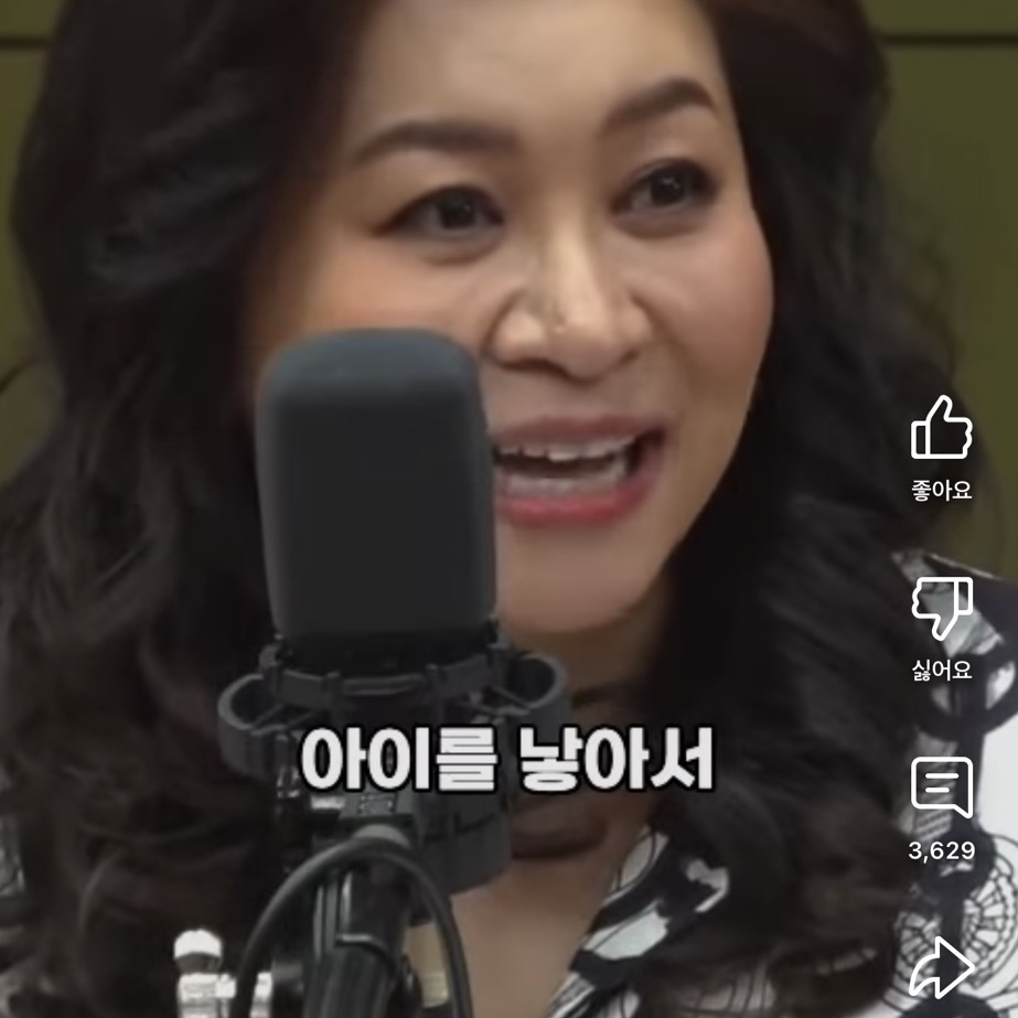 요즘 아이를 낳지 않는 진짜 이유는 #오은영 | 인스티즈