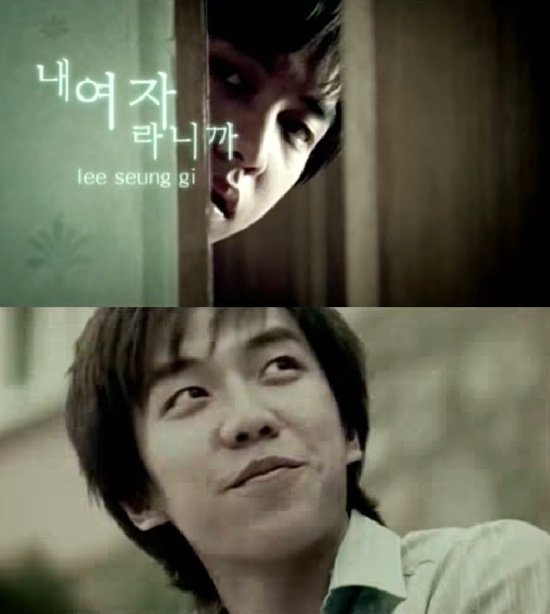 내 여자라니까 이승기 | 인스티즈