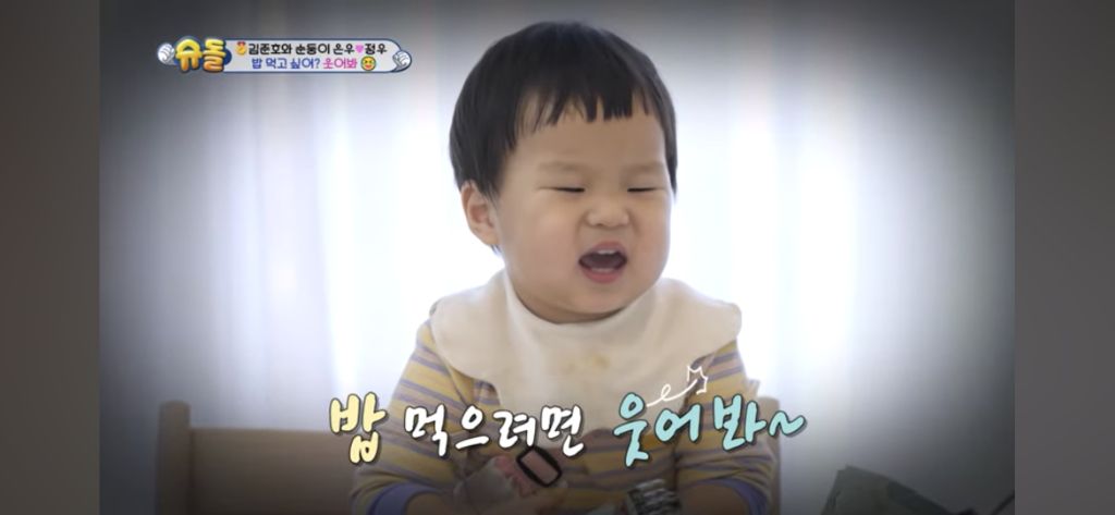 [슈돌] 목장 먹이주기 체험하는 정우 | 인스티즈