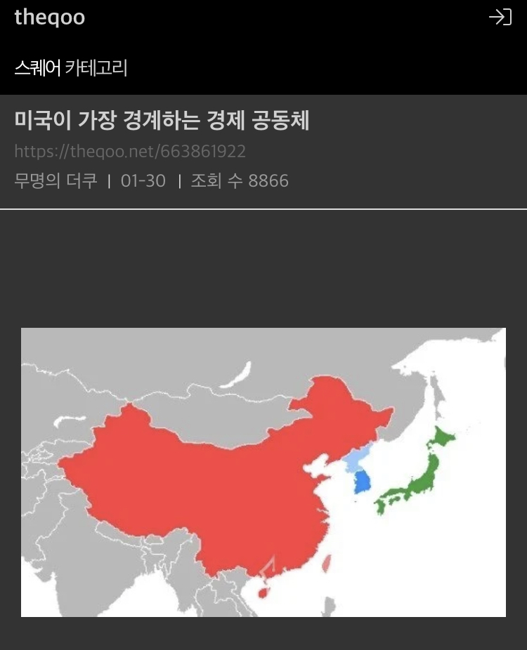  미국이 제일 걱정하는 시나리오
