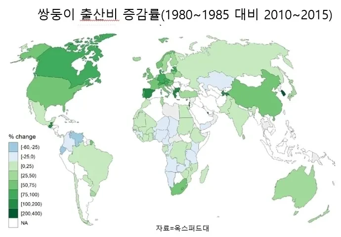 쌍둥이 붐이 역사적 정점에 이르렀다 | 인스티즈