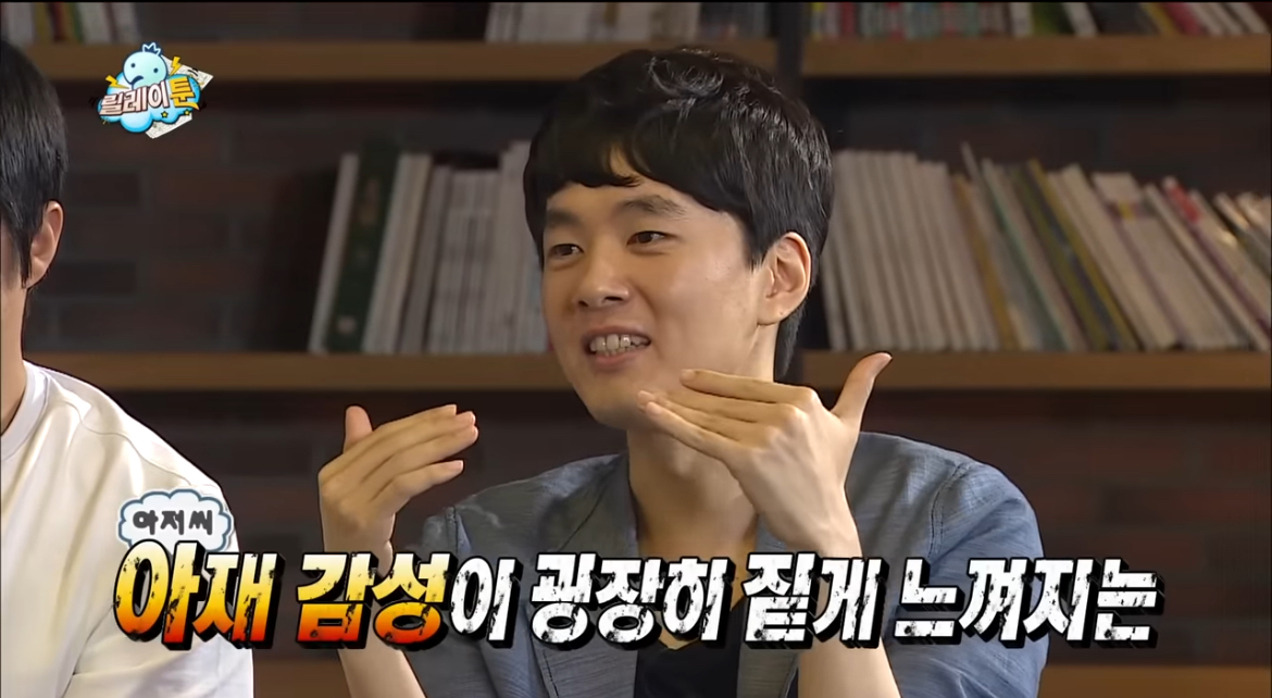 입시미술+정신감정 특집 같았던 무도 웹툰 특집 | 인스티즈
