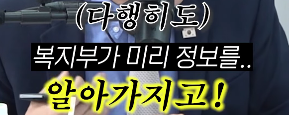 이명박이 한덕수를 자른 이유 | 인스티즈