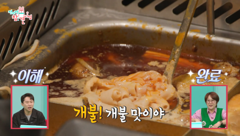 두리안왕자 장하오만큼 특이한 식성 가지고 있다는 김규빈 | 인스티즈