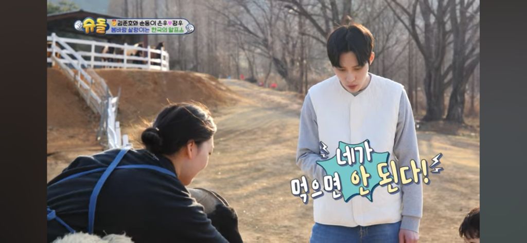 [슈돌] 목장 먹이주기 체험하는 정우 | 인스티즈