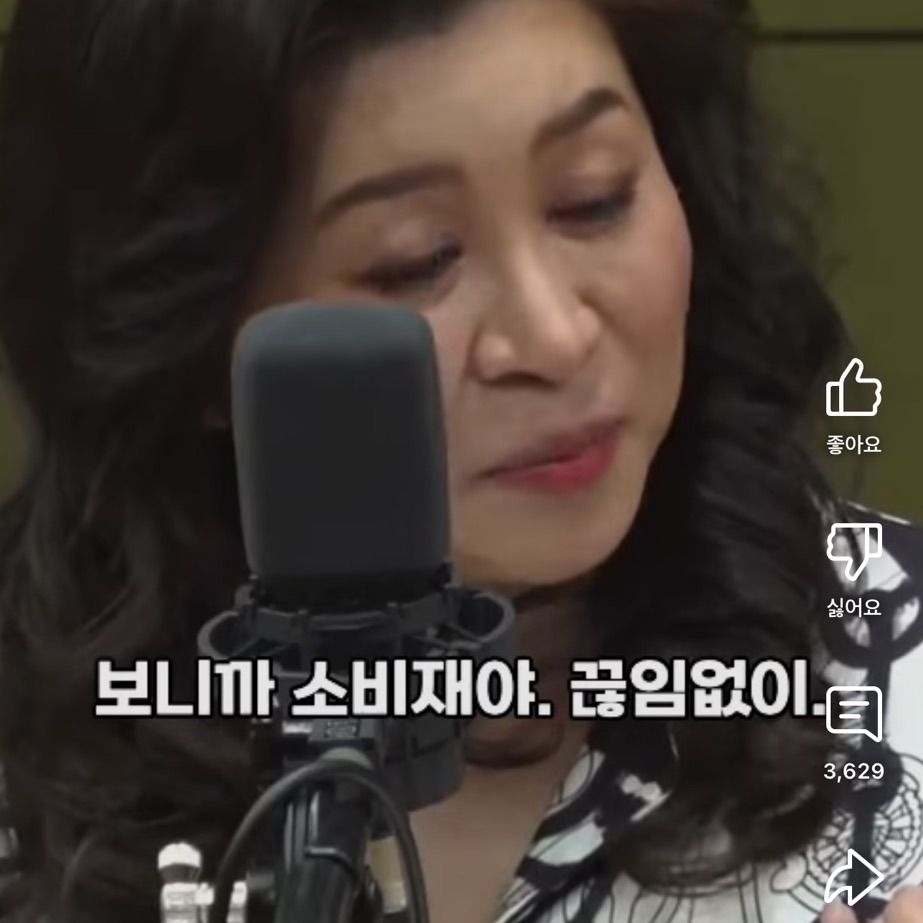 요즘 아이를 낳지 않는 진짜 이유는 #오은영 | 인스티즈