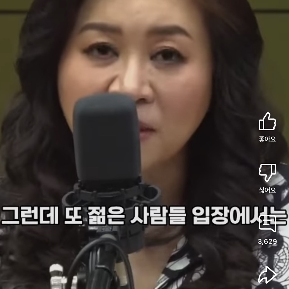 요즘 아이를 낳지 않는 진짜 이유는 #오은영 | 인스티즈