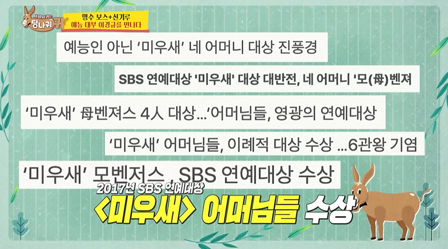 셰프들 방송 그만 좀 나왔으면 좋겠다고 소신 발언한 신기루 | 인스티즈