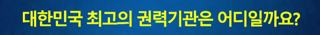  (20250227) 소름돋는 거대한 음모!! &apos;마약&apos;에서 &apos;계엄&apos;까지! 이제 다 이..