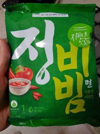다가오는 비빔면의 계절 이분야 갑은???? | 인스티즈