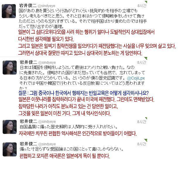  영화감독 이와이 슌지의 역사관