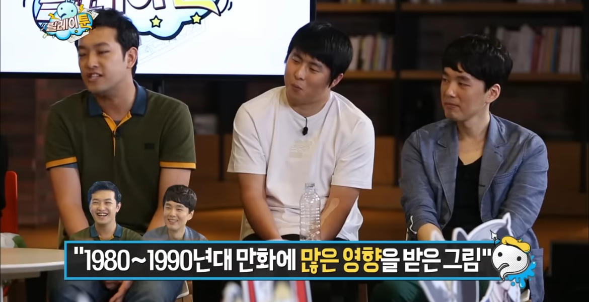 입시미술+정신감정 특집 같았던 무도 웹툰 특집 | 인스티즈