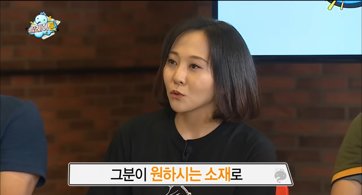 입시미술+정신감정 특집 같았던 무도 웹툰 특집 | 인스티즈