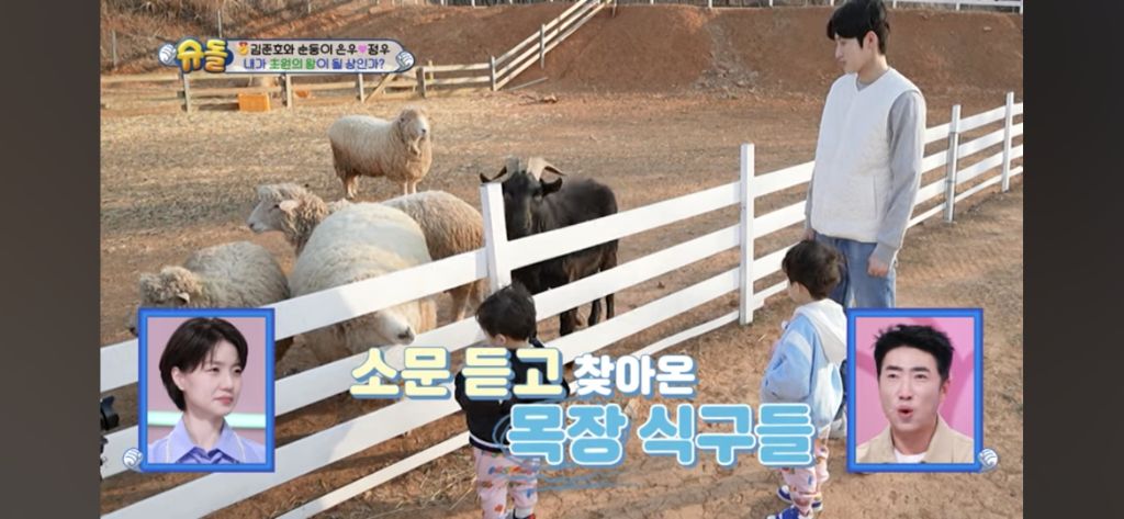 [슈돌] 목장 먹이주기 체험하는 정우 | 인스티즈