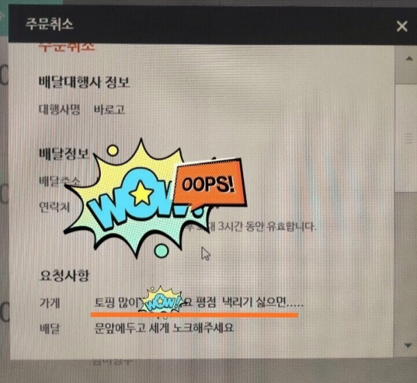 니들은 자영업 하지마라.zip | 인스티즈