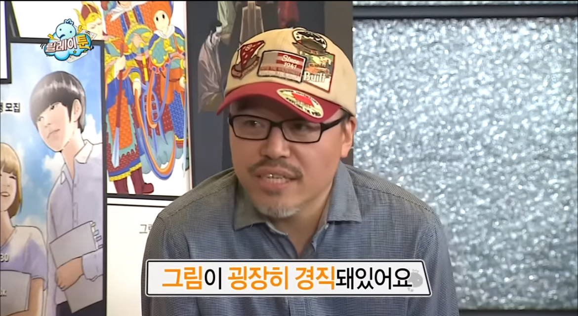 입시미술+정신감정 특집 같았던 무도 웹툰 특집 | 인스티즈