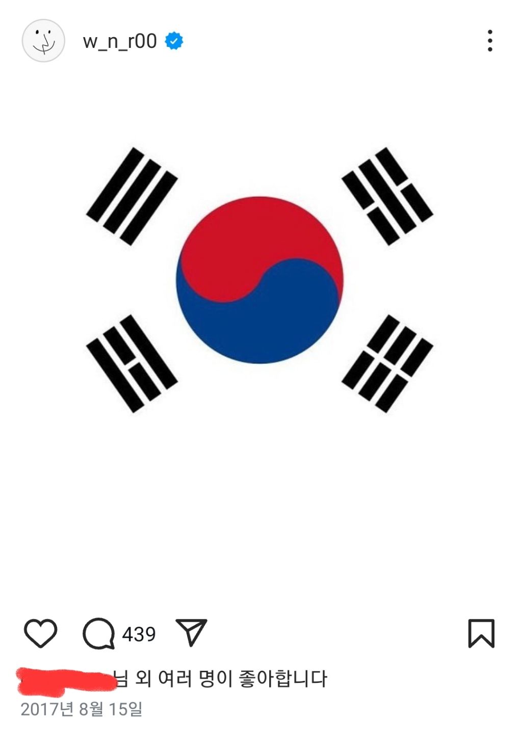 인스타에 꾸준히 태극기 올린 남돌.jpg | 인스티즈