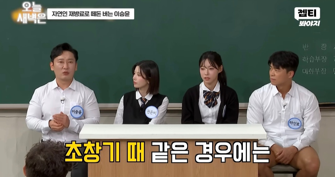 놀라운 '나는자연인이다' 24년 재방 횟수&초창기 자연인 섭외 방법 | 인스티즈