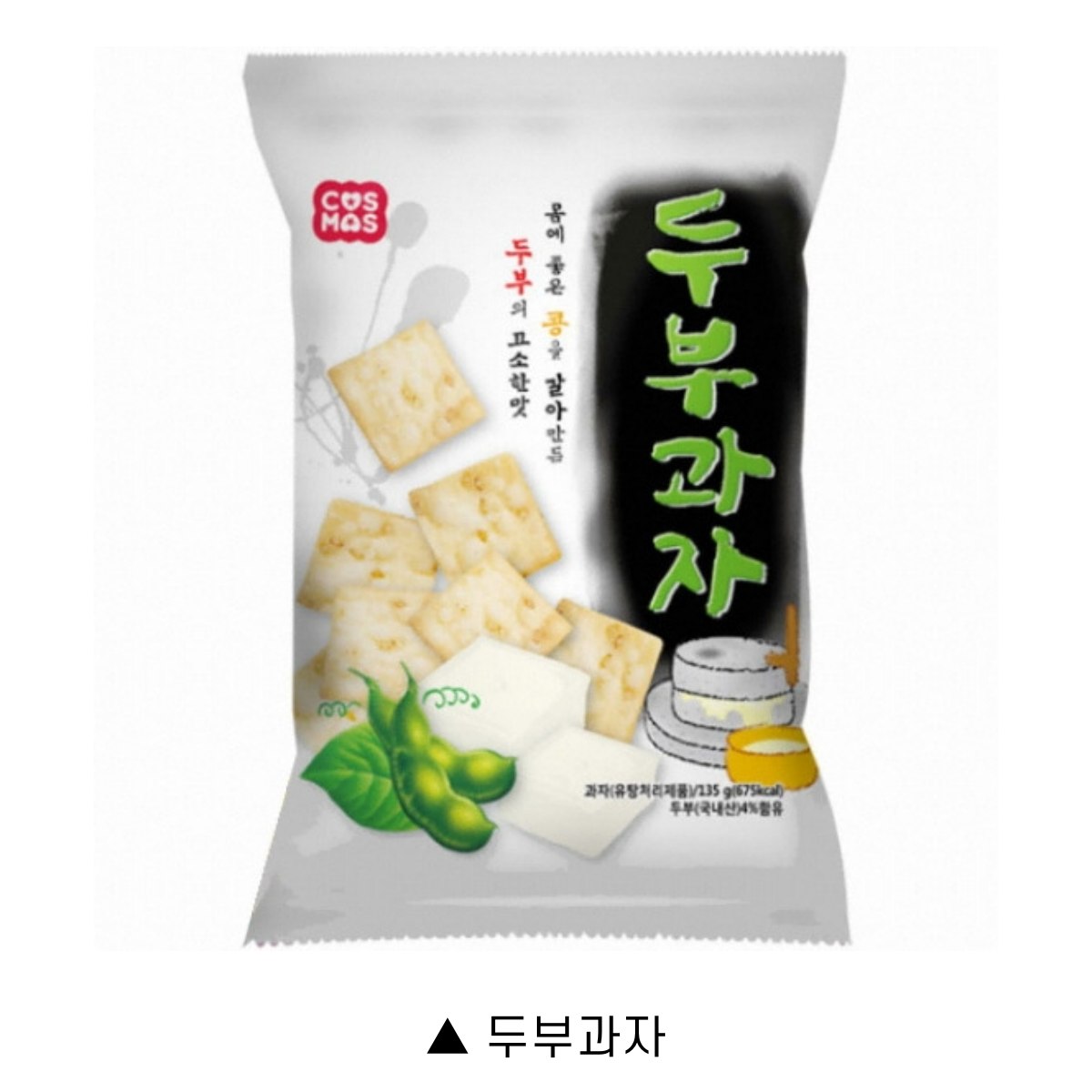 은근 마니아층이 많은 식성 | 인스티즈